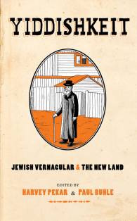 Pic: "Front jacket of Yiddishkeit" - © 2011 David Lasky - Size: 12k